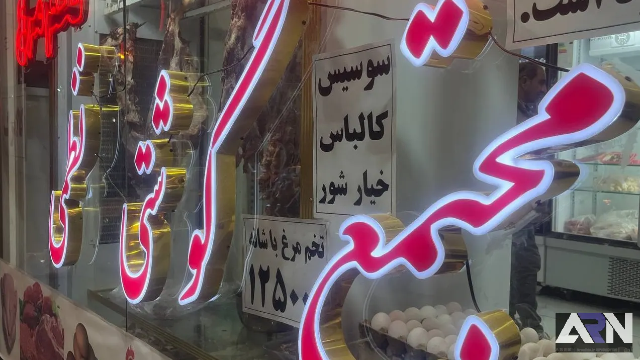 تابلو چلنیوم مجتمع گوشتی نظمی قرمز اجرا در تبریز